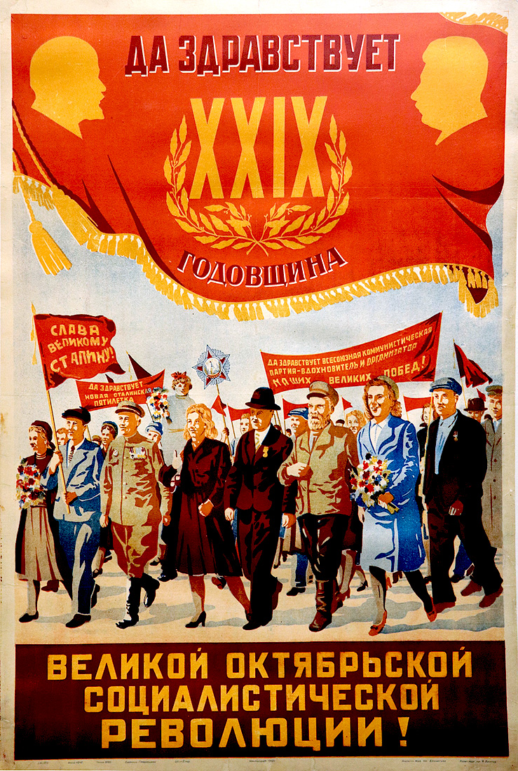 ¡Viva el XXIX Aniversario de la Revolución Socialista del Gran Octubre! (en el estandarte) 
¡Gloria a Stalin! ¡Viva el nuevo plan quinquenal de Stalin! (en las pancartas)
“¡Viva el Partido Comunista de toda la Unión, inspiración y organizador de nuestras victorias!”