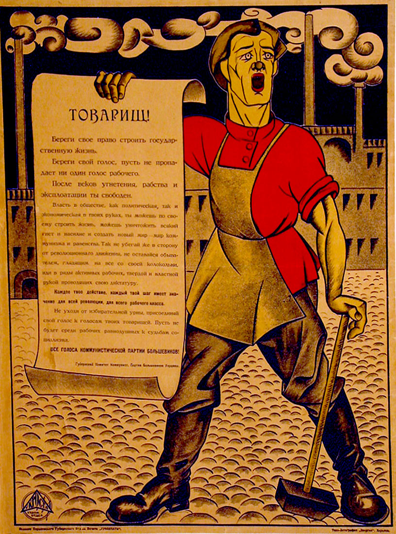 Comrade! Guard your right to build a political life! Guard your vote! Let not a single vote be lost! After centuries of oppression, slavery and exploitation, you are free!  The political and economic power of the society is in your hands.  [Partial translation]