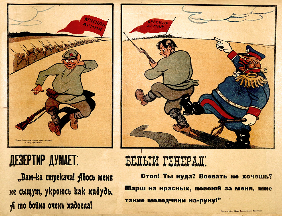 Deserter Thinks:  “I’ll show them my heels! Even if they find me, I’ll hide away somehow. I’m sick of this war stuff!”  
White General: “Stop!  Where are you going?  Don’t want to fight?  March against the reds, you’ll do some fighting for me, I’ll make use of 
rogues like you!”