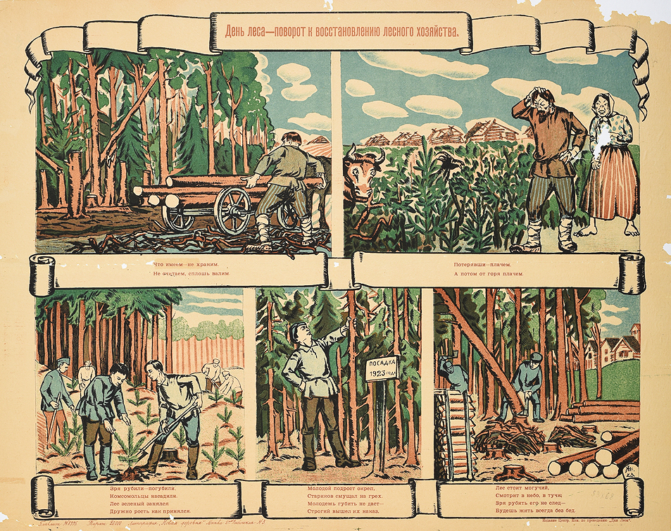 Day of the Forest - A Turn to the Restoration of Forestry.   

Panel 1). We don’t account for that which is everywhere.
Panel 2). We lament that which has been lost and then we cry from grief.
Panel 3). In vain they chopped-down [the forest] and it perished, but the Komsomols planted, 
[and] a green forest began to grow, harmoniously growing, as it should.  [Partial translation]