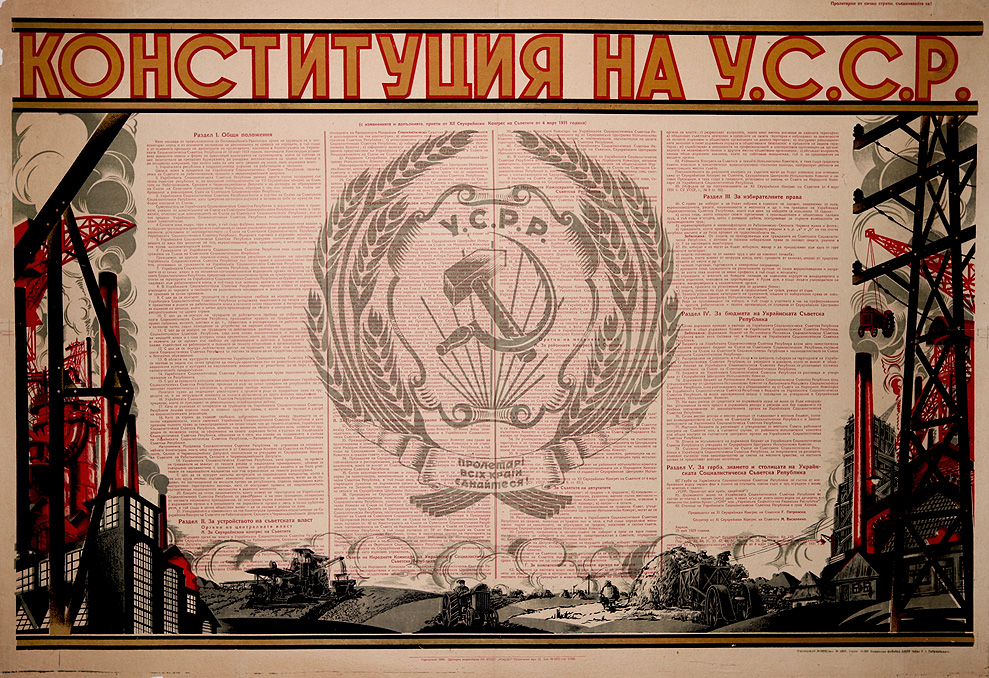 Constitution of the Ukrainian Soviet Socialist Republic [Ukrainian SSR].
Section I: General provisions; Section II: On the structure of Soviet Power, Organs of central government;
Section III. On Voting Rights; Section IV. On the Budget of the Ukrainian Soviet Republic; Section V. On the 
Seal, Flag, and Capital of the Ukrainian Socialist Soviet Republic. [Partial translation]