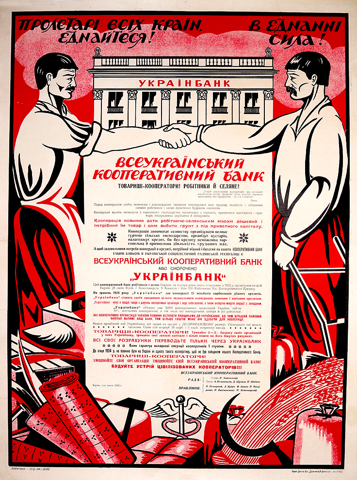 All-Ukrainian Cooperative Bank.
Comrades–Cooperative Members! Workers and Peasants!

“A system of civilized cooperatives with public authority over an abundance of food products after the victory in the class [struggle] of the proletariat over the bourgeoisie – that is socialism.” – Lenin
[Partial translation]