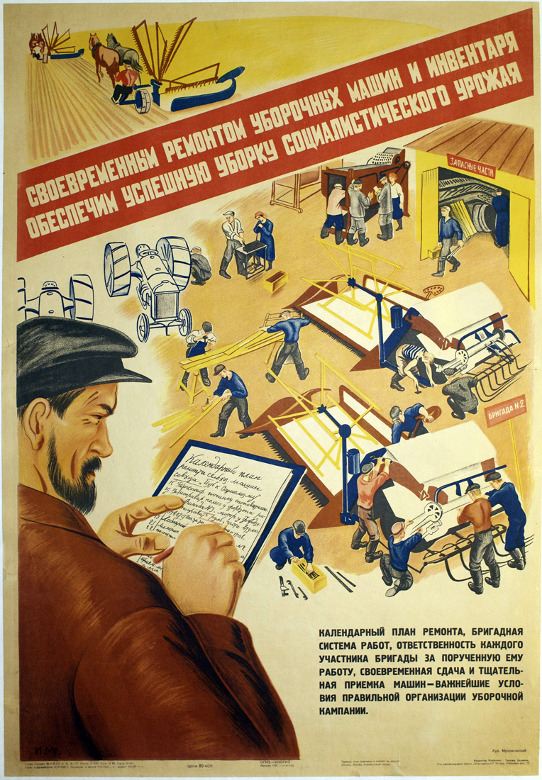 Let's ensure the successful gathering of the socialist harvest by timely repair of agricultural machines and equipment.
The calendar plan for repairing, the brigade system of work, the responsibility of every member of the brigade for his job, timely giving for repairs and returning of repaired equipment are the most important elements of proper organization of the harvest campaign.