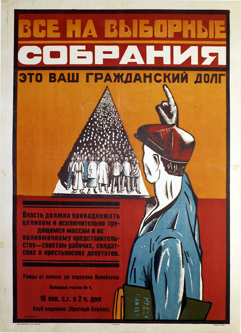 Todos a las juntas electorales. Es tu deber cívico.
“¡El poder debe pertenecer entera y exclusivamente a la clase trabajadora y a sus representantes electos – soviets de diputados obreros, soldados y campesinos!”
“La calle desde el principio hasta el callejón Weinbaum, colegio electoral número 9”
“16 de enero del presente año a las dos en punto. Asociación de los Obreros del Rio [publicado por] Red Burlan.”