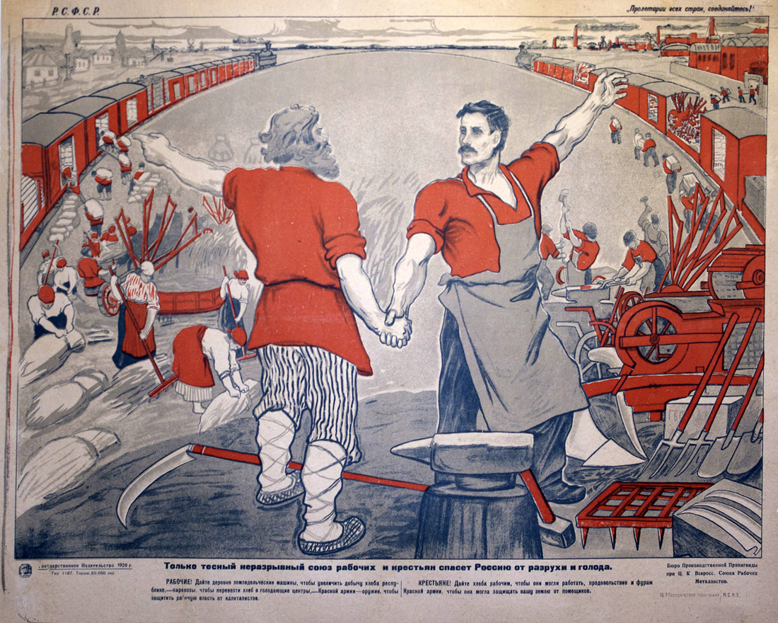 Only a close and unbreakable union of workers and peasants will save Russia from economic destruction and starvation.
Workers:  Give the country agricultural machines to increase production of bread for the republic – steam locomotives to carry bread to all starving areas – weapons for the Red Army to protect the power of workers from the capitalists. [Partial translation]