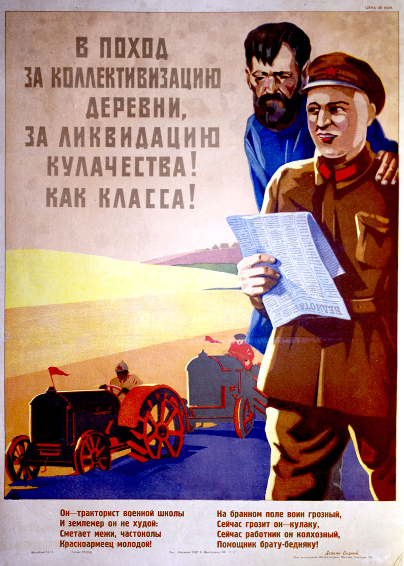 [Texto en la parte superior] ¡Adelante con la colectivización del campo,
con la erradicación de los kulaks! ¡Como clase social! 
[Texto en la parte inferior] Es un conductor de tractores de la escuela militar y no carece de nada para ser topógrafo: el joven miembro del Ejército Rojo elimina límites y vallados.
[Traducción parcial]