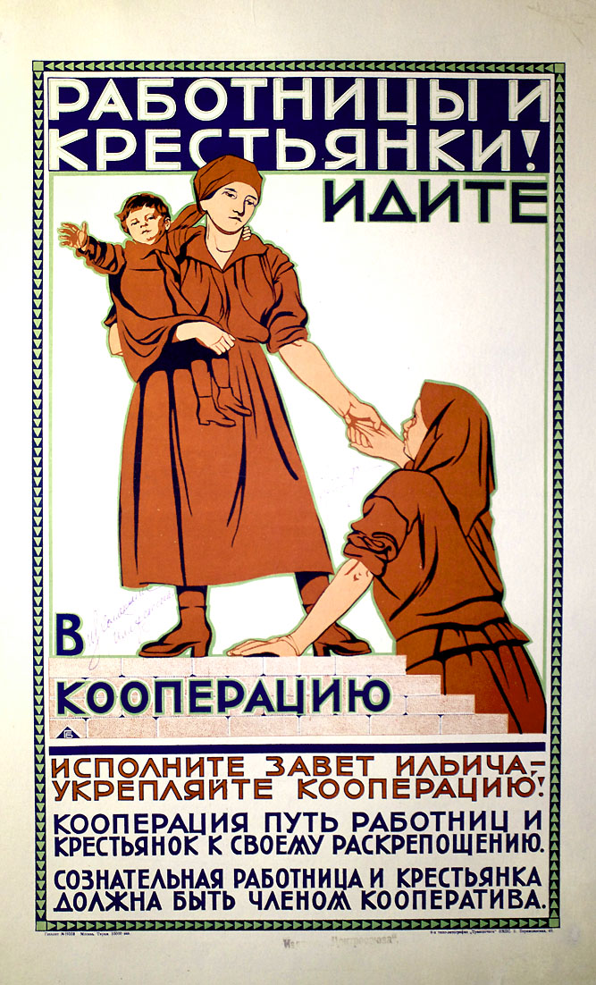 Women Workers and Women Peasants!
Go for cooperation. 
Fulfill the precept of Il’iich [Lenin] Strengthen Cooperation!  
Cooperation is the way to liberation for women workers and women peasants.
The properly oriented woman worker and woman peasant should be a member of a cooperative.