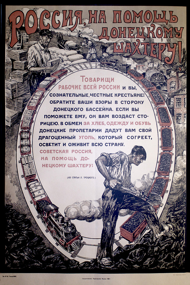 ¡Rusia, a la ayuda al minero de Donetsk!¡Camaradas obreros de toda Rusia y campesinos conscientes y honestos!Dirijan su mirada hacia los depósitos de Donetsk. Si le ayudan, él les dará más. A cambio de pan, ropa y zapatos, el proletariado de Donetsk les dará su preciado carbón, el cual calentará, iluminará y revivirá todo el país. ¡Rusia soviética, a la ayuda del minero de Donetsk! (Extracto de un artículo de Lev Trotski)