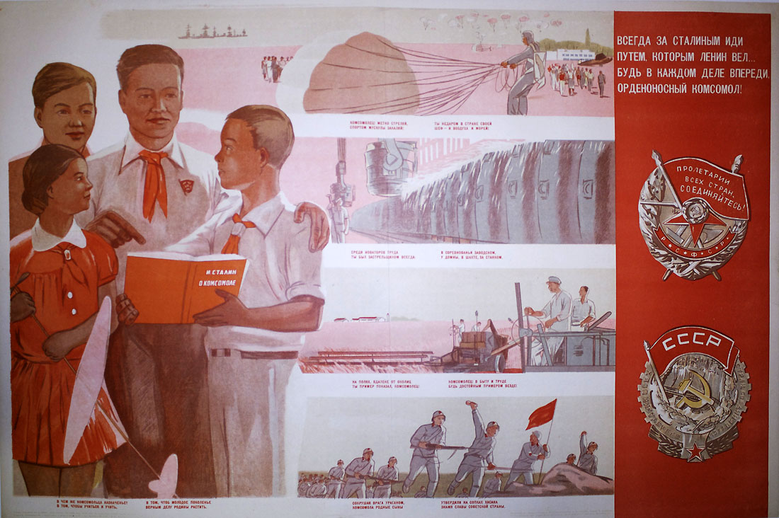 What is Komsomol?  To teach and to learn, to raise a young generation to be loyal to the tasks of the motherland!

[On the right in the red box]
