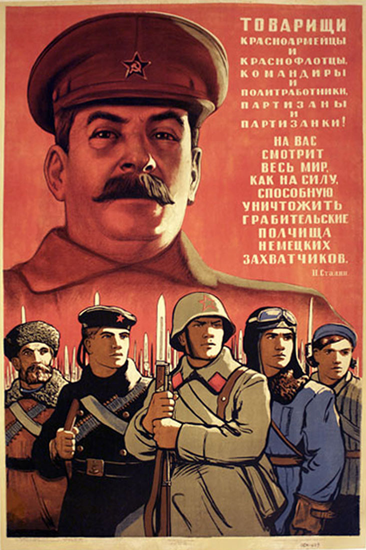 ¡Camaradas soldados del Ejército Rojo y marineros de la Armada Roja, camaradas y operadores políticos, partisanos y partisanas!El mundo los ve como la fuerza capaz de destruir completamente las hordas de saqueadores del agresor alemán. – J. Stalin