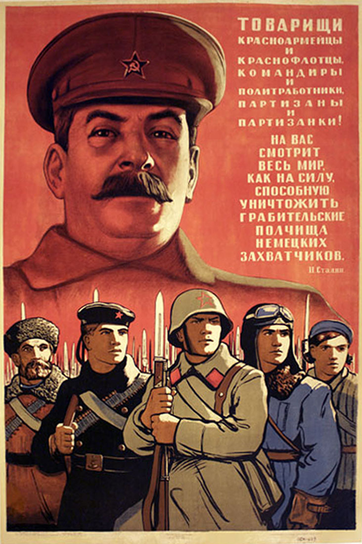 ¡Camaradas soldados del Ejército Rojo y marineros de la Armada Roja, camaradas y operadores políticos, partisanos y partisanas!
El mundo los ve como la fuerza capaz de destruir completamente las hordas de saqueadores del agresor alemán. – J. Stalin