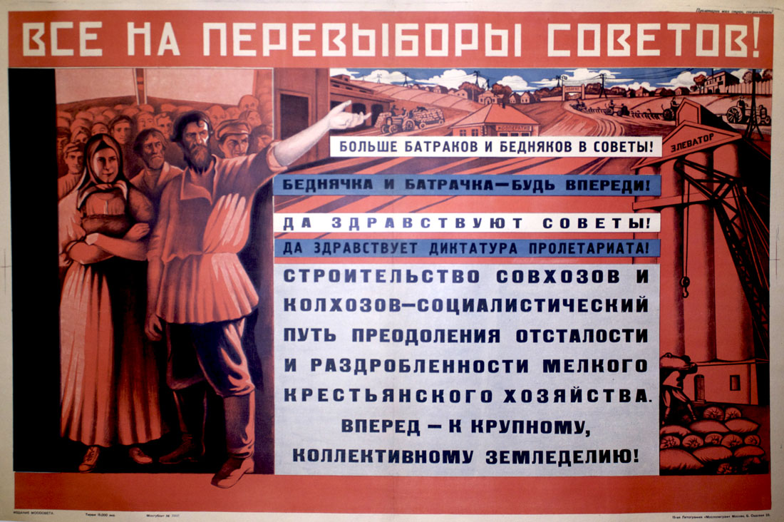 ¡Todos a la reelección de los Soviets!
¡Más siervos y obreros para alimentar a los Soviets!
¡Sierva y obrera por los alimentos – estate en primera línea!
¡Vivan los Soviets! ¡Viva la dictadura del proletariado!
La construcción de granjas soviéticas colectivas es la forma socialista de dejar atrás las parcelas agrícolas pequeñas, anticuadas y dispersas. 
¡Hacia una gran agricultura colectiva!