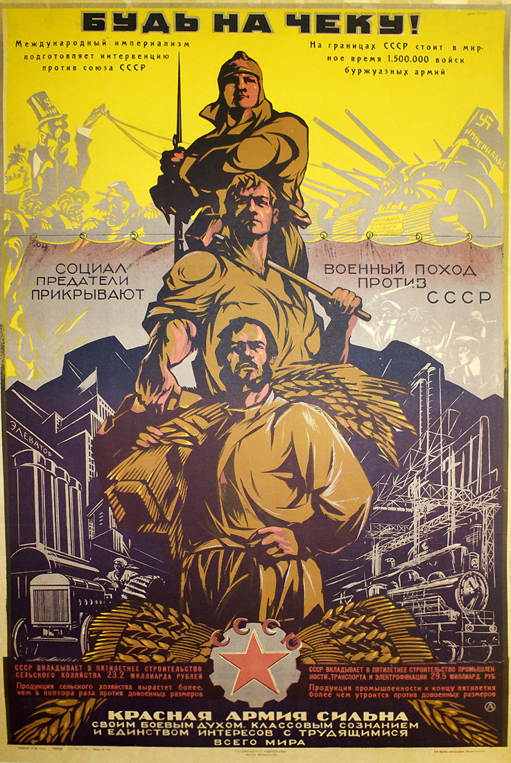 By the end of the Five-Year Plan, industrial production will have increased by more than three times in comparison with the pre-war period.
The Red Army is strong with its fighting spirit, class-consciousness and unity of interests with the workers of the whole world.