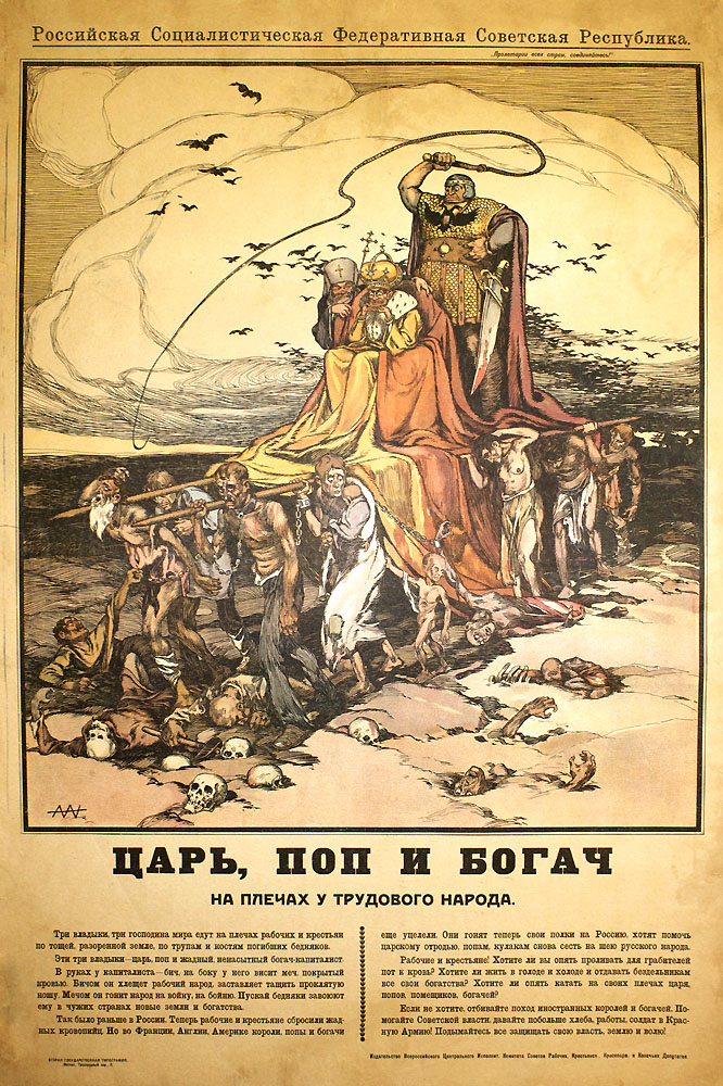 The Tsar, Priest and Rich Man [are] on the Shoulders of Working People.
Three lords of the world are riding on the shoulders of workers and peasants over barren, ruined earth, over bones and bodies of dead peasants.  
These three lords are the Tsar, the Priest and the greedy, insatiable, rich Capitalist.  
[Partial translation]