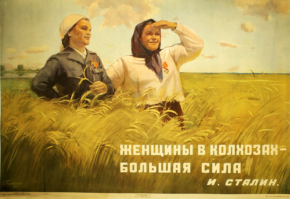 The Women of Izmaelovka: A Soviet Union Collective Farm in Siberia -  9780761836612