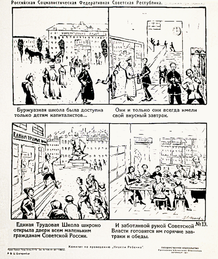 Only children of capitalists were admitted to bourgeois schools…
They and only they always had their tasty breakfast.
The United School of Labor has opened wide its doors to all the little citizens of Soviet Russia.
And hot breakfasts and lunches for them are prepared by the solicitous hand of Soviet power.