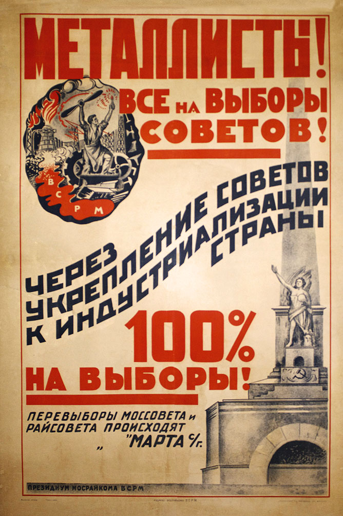 Metal Workers! Everyone to elections of soviets!
For industrialization of the country through strength of the soviets 100% to the polls!
New election of the Mossoviet and Raisoviet will take place on ....March [at] this year's Presidium of Mosraikom of VSRM.