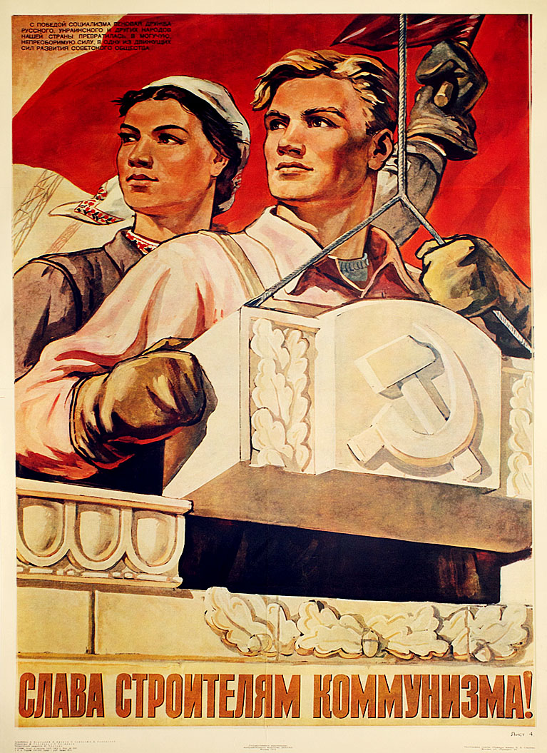 ¡Gloria a los constructores del comunismo!Con la victoria del socialismo, la ancestral amistad entre rusos, ucranianos y otros pueblos de nuestro país se ha transformado en una fuerza poderosa e imparable, en uno de los motores del desarrollo de la sociedad soviética.