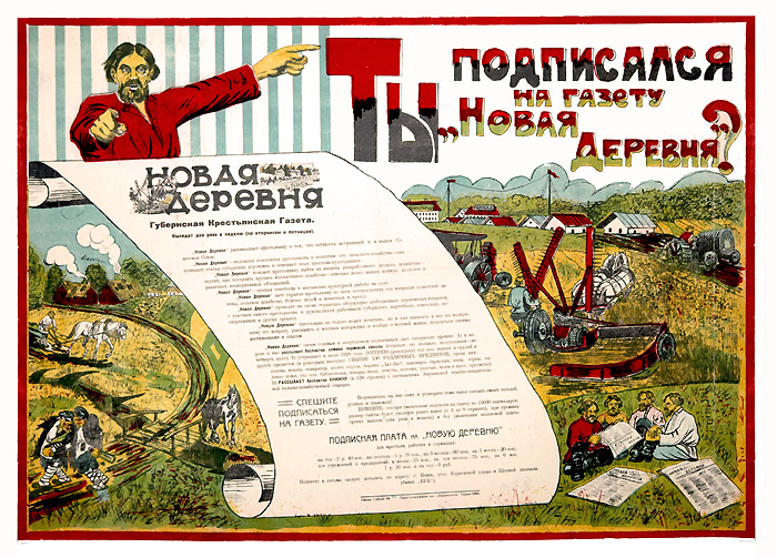 Have you subscribed to the newspaper *New Village* ?
*New Village*  [is] the provincial peasant newspaper published two times per week, on Tuesdays and Fridays.
*New Village* explains to peasants what has happened abroad and in our Soviet Union.
[Partial translation]