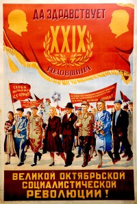 PP 006: ¡Viva el XXIX Aniversario de la Revolución Socialista del Gran Octubre! (en el estandarte)“¡Viva el Partido Comunista de toda la Unión, el inspirador y organizador de nuestras victorias!”¡Gloria a Stalin! ¡Viva el nuevo plan quinquenal de Stalin! (en las pancartas)