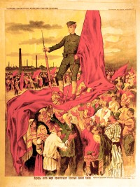 PP 007: Las naciones del mundo dan la bienvenida al Ejército Rojo del trabajo. 
RSFSR – República Socialista Federativa Soviética de Rusia.