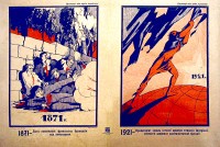 PP 010: 1871 – La burguesía francesa se venga brutalmente de los ciudadanos comunes.1921 – ¡El proletariado arranca los últimos harapos negros de la mentira capitalista!