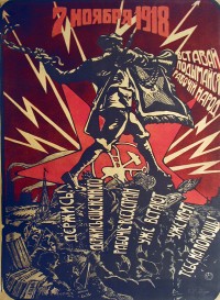 PP 013: 7 – Noviembre - 1918
“¡Levántate, ponte en pie, nación trabajadora! 
¡Aguanta un poco más! 
¡Los proletarios de todo el mundo se están levantando y vienen a ayudarte!”