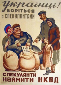 PP 020: Ukrainians! Fight against speculators paid by the NKVD