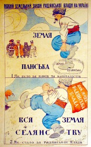 PP 023: New land laws of the Soviets in Ukraine.
1. How it was during the time of the wealthy and the capitalists. Land of the Ruling Class verses Land of the Peasantry.  
2. How it is under Soviet rule. All land to the peasantry.