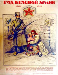 PP 025: The first anniversary of the Red Army 1918-1919.  "I am a farmer, the son of a worker, and I will be a soldier of the Red Army as long as I can hold a gun in my hands, against the hatred of the enemies of the workers."  [Partial translation]