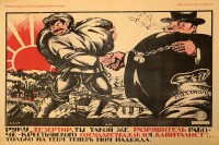 PP 026: ¡Proletarios del mundo, unidos!
“Desertor, dame tu mano. Eres igual de destructivo para el estado obrero-campesino como lo soy yo, el capitalista. Ahora tú eres mi única esperanza.”
República Socialista Federativa Soviética de Rusia.