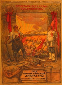 PP 040: República Socialista Federativa Soviética de Rusia.
¡Proletarios del mundo, unidos!
Primer aniversario de la dictadura del proletariado.
Octubre 1917 – Octubre 1918