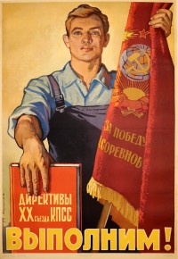 PP 043: Directrices del XX Congreso del Partido Comunista de la Unión Soviética.¡Síguelas!
