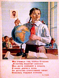 PP 061: Estudiamos para que Stalin pueda decir “¡Excelente, chicos!”
Somos los hijos de las fábricas y de la tierra de cultivo, 
y el nuestro es un camino nuclear.
Por nuestra feliz infancia, ¡gracias madre patria! – V. Gusev