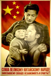 PP 080: ¡Gloria al gran pueblo chino 
que ha logrado su libertad, independencia y felicidad!