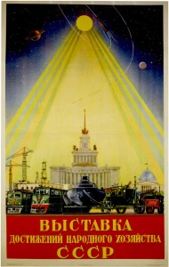 PP 097: Exhibit of achievements in the national economy of the USSR