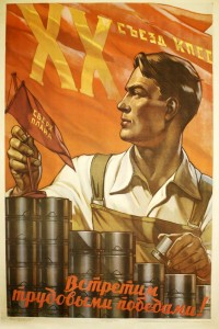 PP 098: XX Congreso del Partido Comunista de la Unión Soviética [KPSS]Más allá del plan – ¡mostremos nuestros logros en el trabajo!