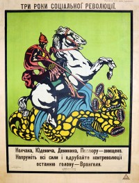 PP 1005: Tighten all forces and chop-off the counter-revolution of the remaining head.
[Alexandr] Kolchak, [Nikolai] Iudenich, [Anton] Denikin, [Simon] Petliura [are all] destroyed.