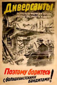PP 1011: Los saboteadores han destruido fábricas y factorías, dejándote sin trabajo y sin pan. ¡Por esto debes luchar contra los bandidos bolcheviques!