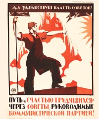 PP 1016: Long Live Soviet Power!  The route to happiness of the laborers is via the soviets, led by the Communist Party!