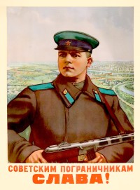 PP 1027: ¡Gloria a la guardia de fronteras soviética!