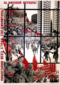 PP 1042: Forward – to the Second Five-Year Plan of the Construction of Socialism! Long Live May Day!