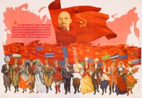 PP 1044: ¡Viva la Unión de Repúblicas Socialistas Soviéticas – la gran patria socialista, la indestructible comunidad multinacional de pueblos fraternales, la cual vive plenamente los principios del internacionalismo proletario!