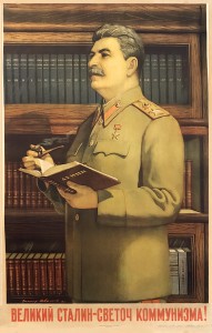 PP 1048: ¡El Gran Stalin – la luz del comunismo!