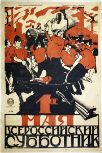 PP 105: 1 de MayoSubotnik (sábado del voluntariado) en toda Rusia.República Socialista Federada Soviética Rusa.¡Trabajadores del mundo, unidos!
