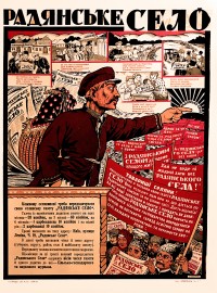 PP 1051: Every peasant needs to subscribe to the peasant newspaper "Soviet Village". Every month, each subscriber to Soviet Village will receive all issues of the newspaper and one supplement to it – [such as the] Agricultural and Scientific Journal. [Partial translation]