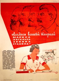 PP 1066: ¡Aprende perfectamente la teoría de Marx, Engels, Lenin y Stalin!