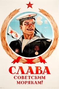 PP 1069: ¡Gloria a los marineros soviéticos!