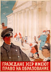 PP 1072: Citizens of the Estonian Soviet Socialist Republic have a right to education