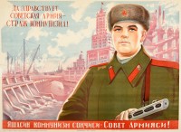 PP 1100: ¡Viva el ejército soviético – el guardián del comunismo!